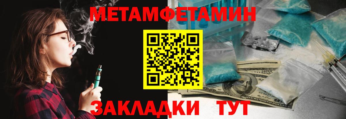 АМФ Розовый Донецк
