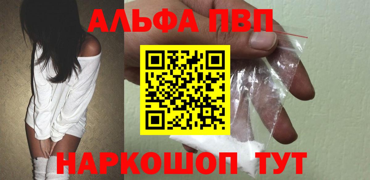 APVP СК КРИС Донецк