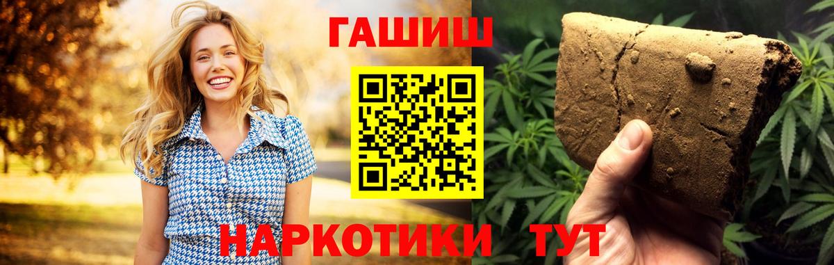 Гашиш  ГАШИШ AMNESIA HAZE  Донецк  Вход с VPN  ГАШИШ Изолятор 