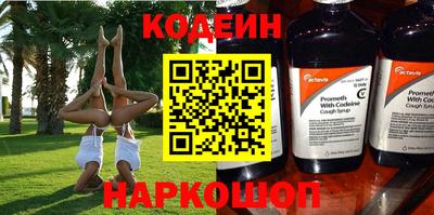 гидра Белорецк