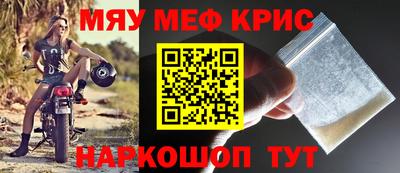 бутират Ачхой-Мартан