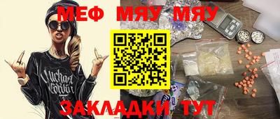 ALPHA PVP Белореченск