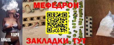 ALPHA PVP Белореченск