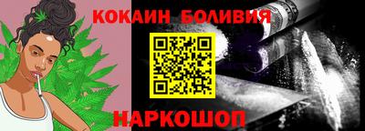 гидра Белорецк