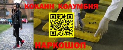 бутират Ачхой-Мартан