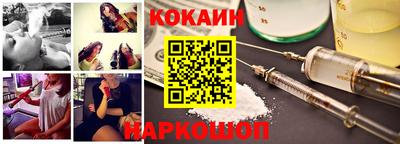кокаин премиум Баксан