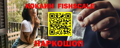 кокаин премиум Баксан
