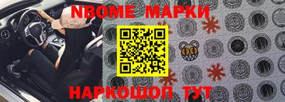кокаин Брянск