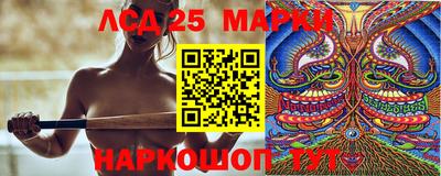 гидра Белорецк