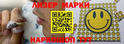 ALPHA PVP Белореченск