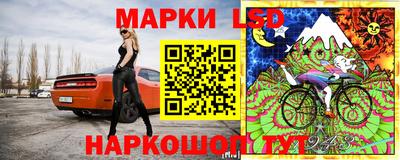 гидра Белорецк