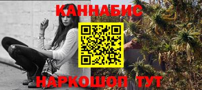 гидра Белорецк