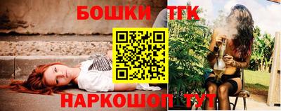 гидра Белорецк