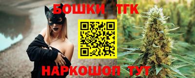 гидра Белорецк