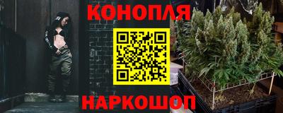 гидра Белорецк