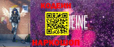 бутират Ачхой-Мартан