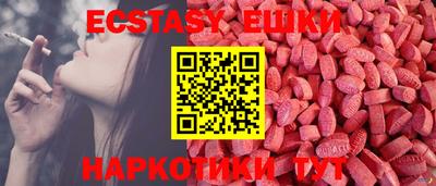 гидра Белорецк