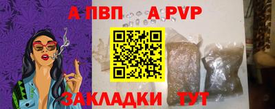 гидра Белорецк