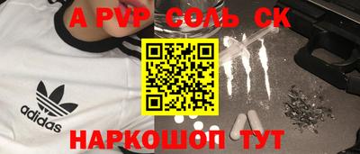 альфа пвп Аша