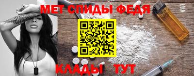 ALPHA PVP Белореченск