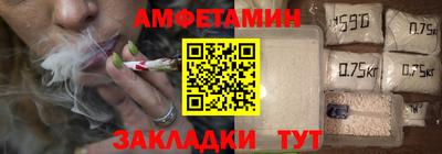 ALPHA PVP Белореченск
