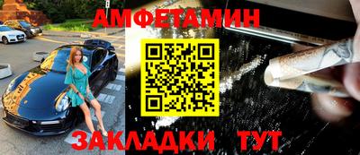 ALPHA PVP Белореченск
