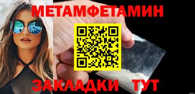 кокаин перу Бердск