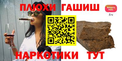 кокаин перу Бердск