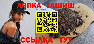 бутират Ачхой-Мартан