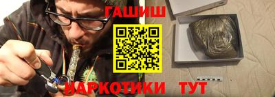 кокаин премиум Баксан