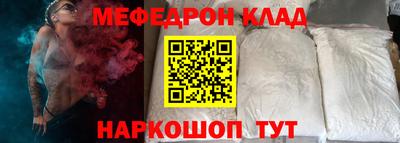 ALPHA PVP Белореченск