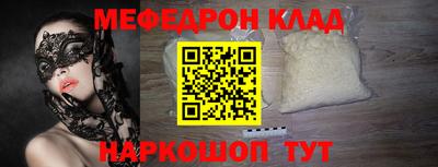 гидра Белорецк