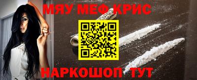 альфа пвп Аша