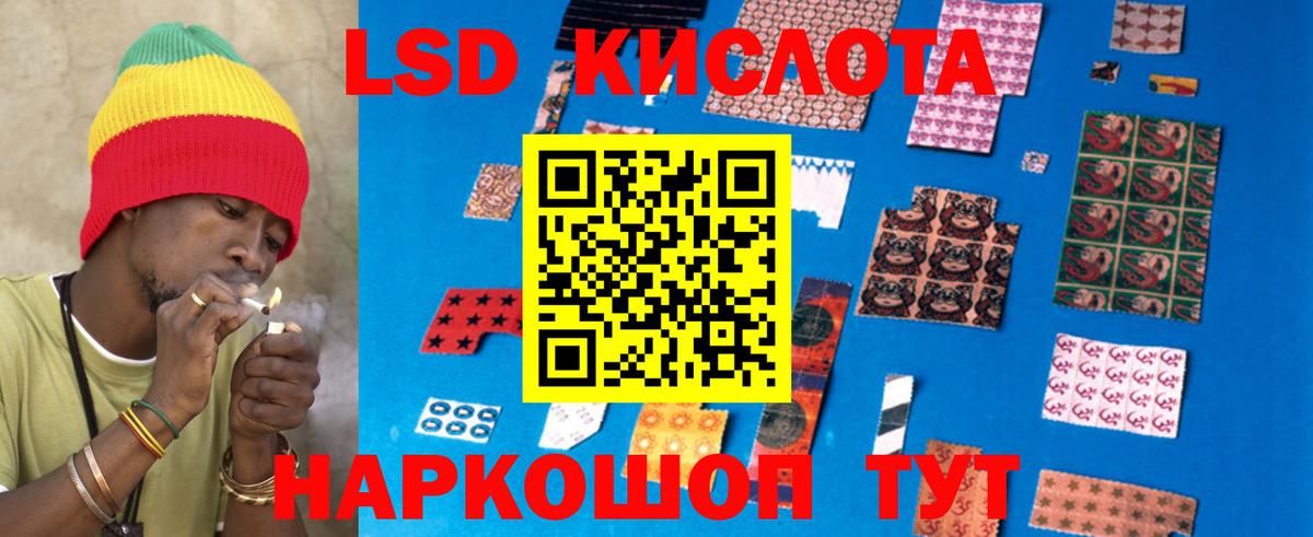 LSD-25 экстази кислота  LSD-25 экстази ecstasy  Вход с VPN  Донецк 