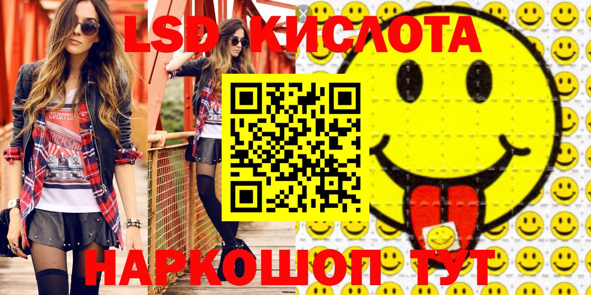 Марки 25I-NBOMe 1500мкг Донецк