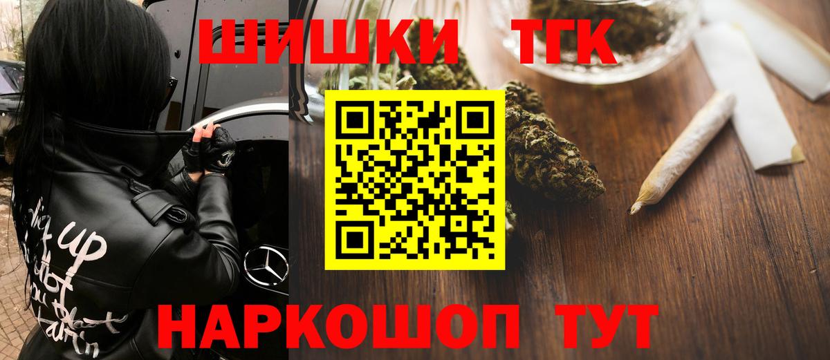 Конопля планчик  Бошки марихуана конопля  Вход с VPN  Донецк  Шишки марихуана индика  Шишки марихуана AK-47 