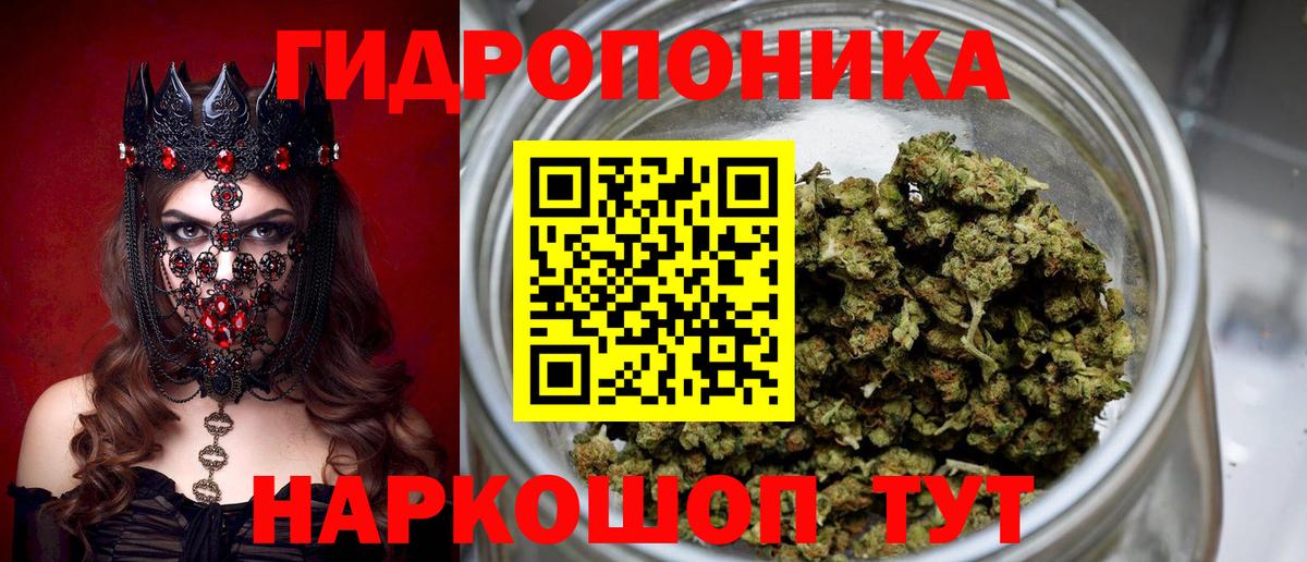 Конопля марихуана Донецк